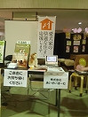 愛知県愛西市の工務店あいさいほーむのブログ-N-1グランプリ