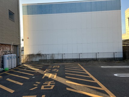 既設木製塀解体